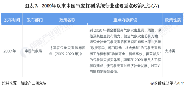 新澳2025-2024全年正版资料,全面贯彻解释落实