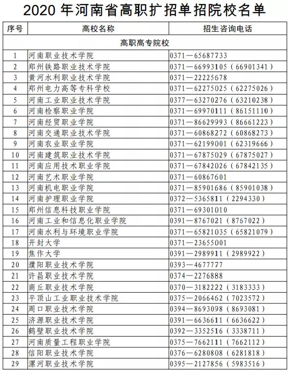 新澳门与香港一码一肖一特一中2025-2024全年高考,全面释义解释落实