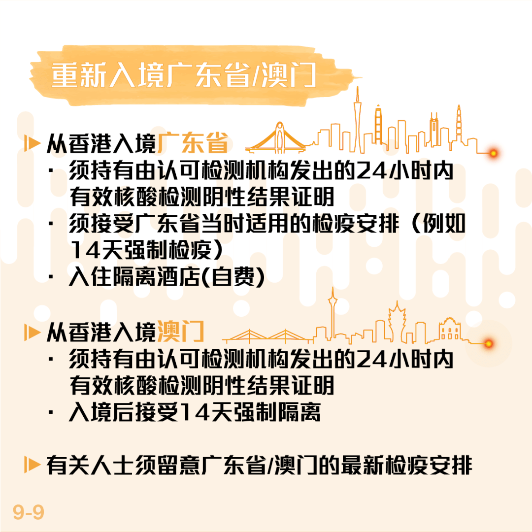 澳门与香港今晚必开一肖1,精选解析解释落实