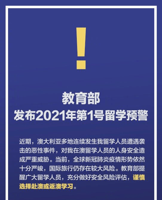 澳门与香港一码一肖一特一中直播结果,全面释义解释落实