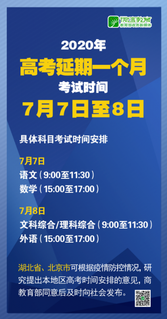 新澳2025-2024全年正版资料免费资料公开,全面释义解释落实