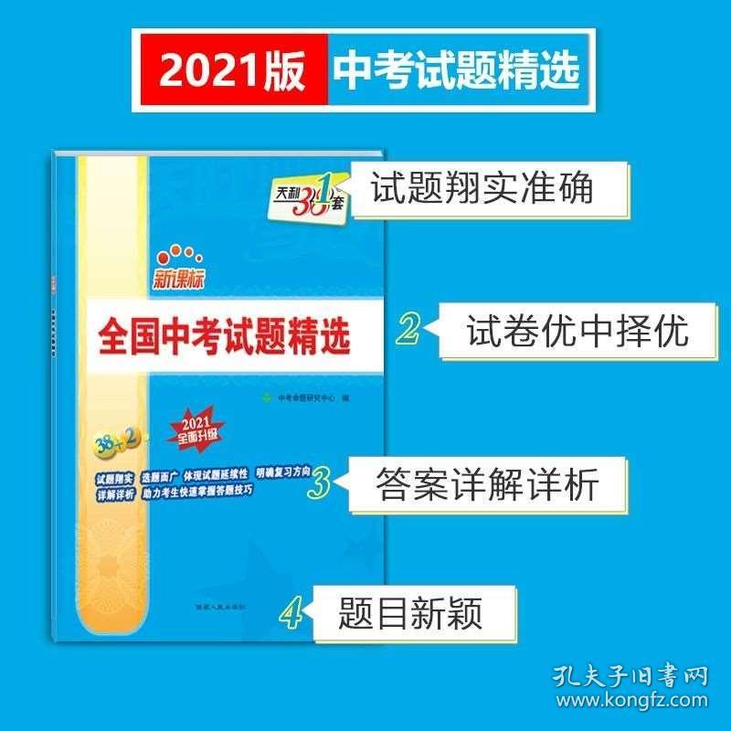 2025-2024全年正版资料免费资料大全最新版本,精选解析解释落实