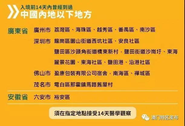 2025-2024全年澳门与香港新正版免费资料大全大全53期,词语释义解释落实