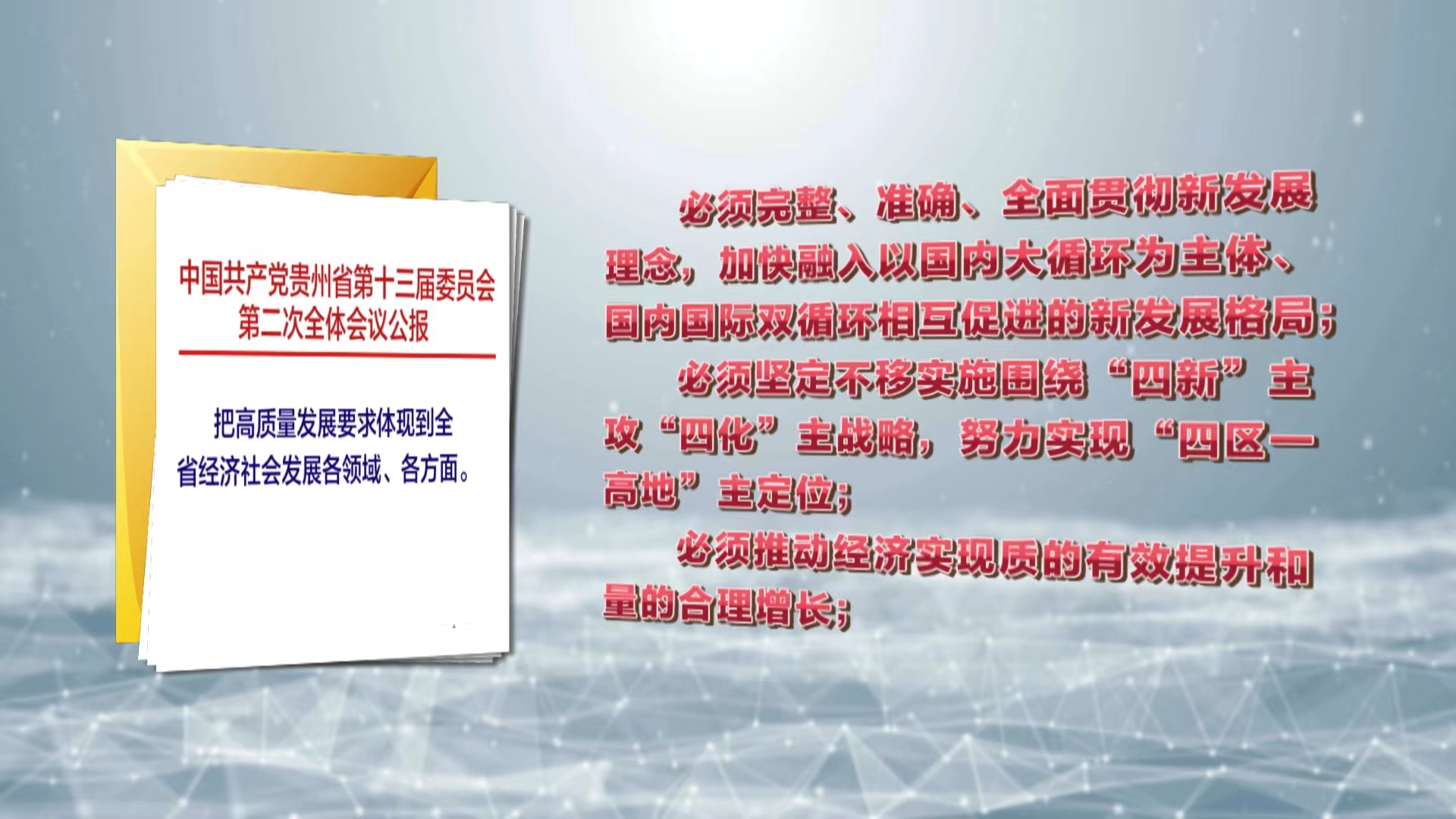 新澳门资料大全正版资料?刀郎,全面贯彻解释落实