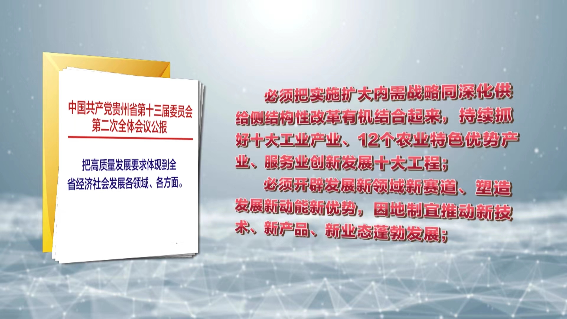 新奥2025-2024全年免费资料资料大全,全面贯彻解释落实