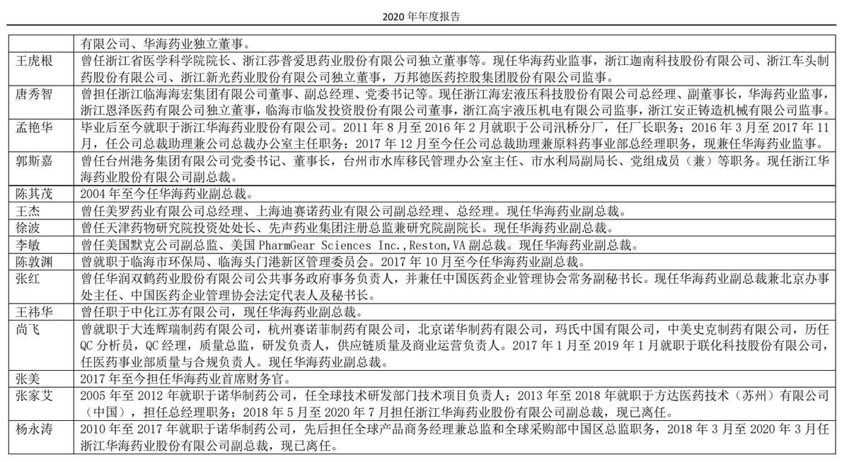 2025-2024全年澳门与香港特马今晚中奖,全面释义解释落实