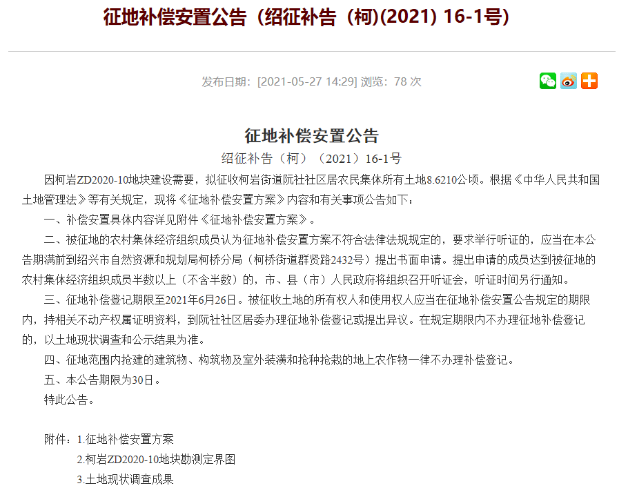 2024,2025年新澳资料免费公开,全面贯彻解释落实