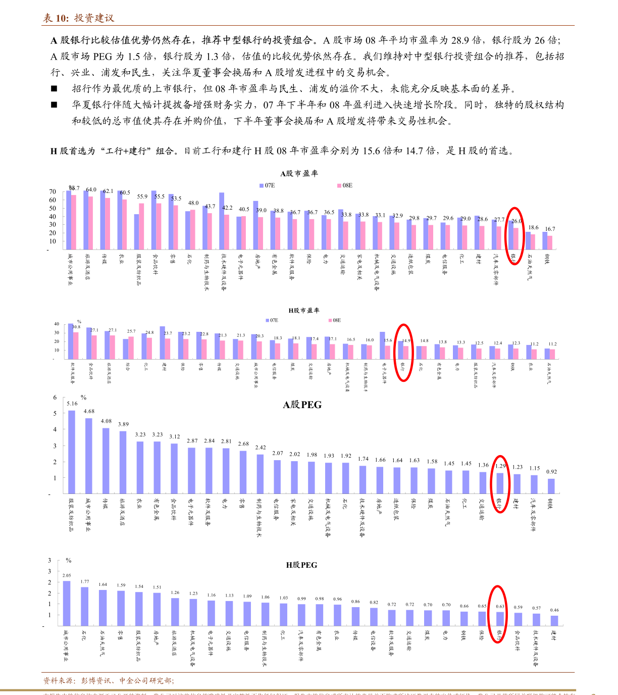 江苏美泓环保科技，引领环保科技新篇章