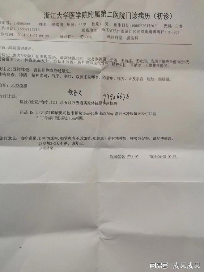 关于五个月引产所需证明的分析文章