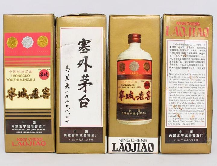 广东珍酒汇有限公司，传承美酒文化，铸就卓越品质