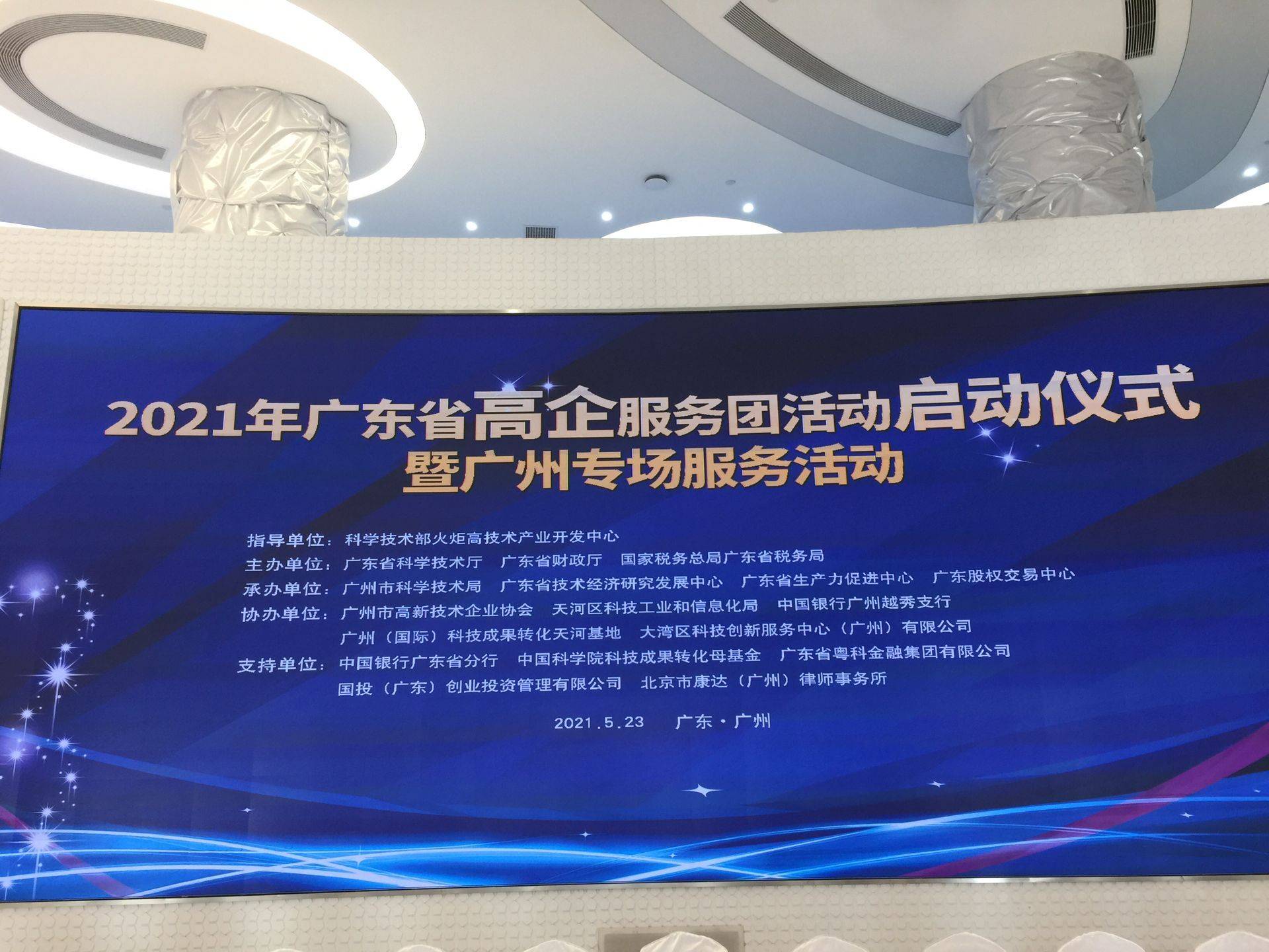 广州与广东省，历史、文化与发展的交织