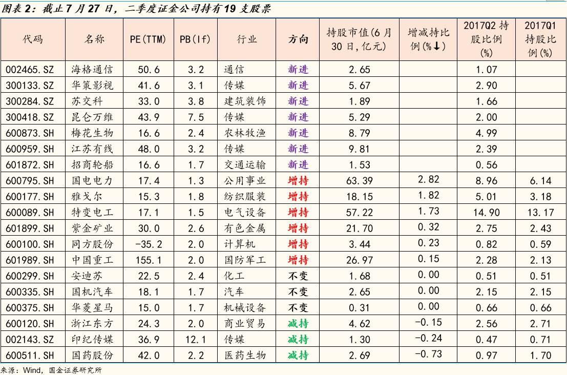 江苏新特变科技，引领科技创新的先锋力量