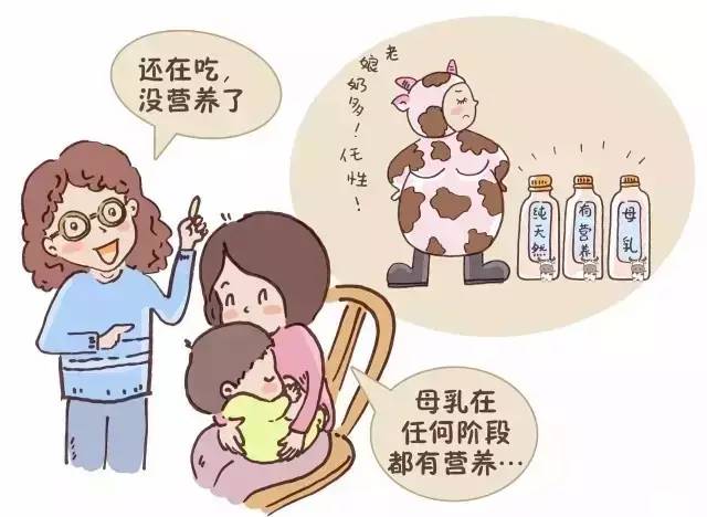 母乳喂养四个月，辅食添加的时机与策略