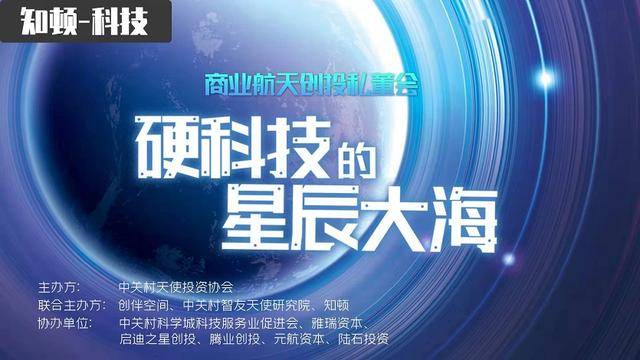 江苏海慕科技，引领科技创新的先锋力量