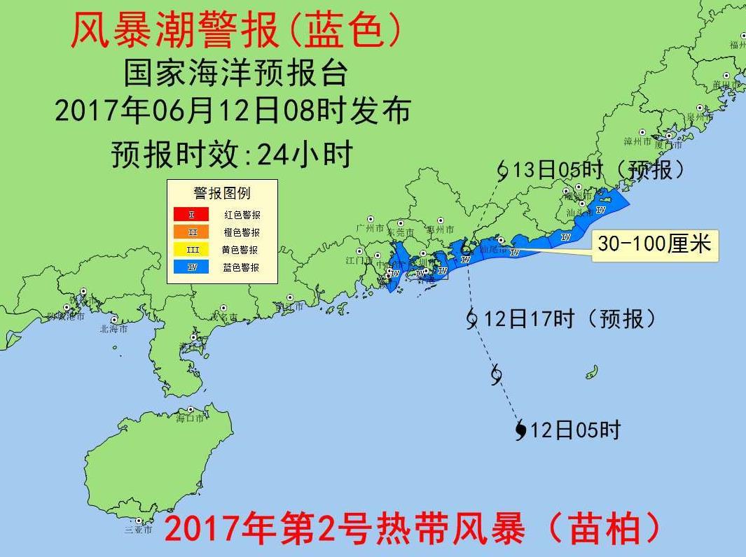 广东省的海啸风险及其影响