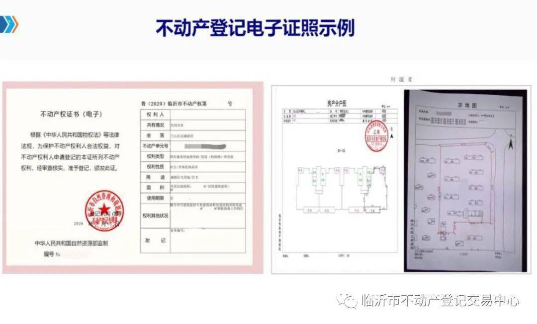 苏州房产证查询系统，便捷、高效的不动产登记信息查询新体验