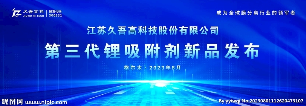 蓝思科技江苏昆山，科技创新的先驱与智能制造的典范