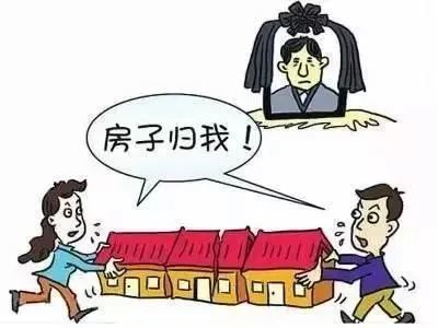 房产继承与赠与的区别