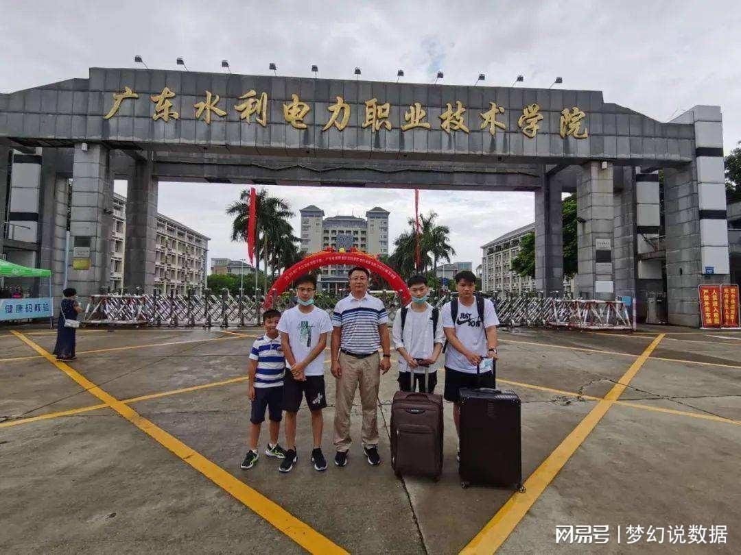 广东省水电学校，培养水电人才的摇篮