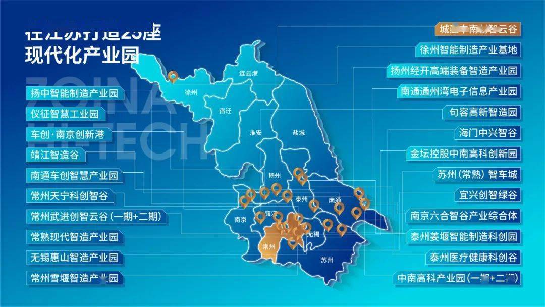 江苏科技地图，揭示科技创新的地理脉络