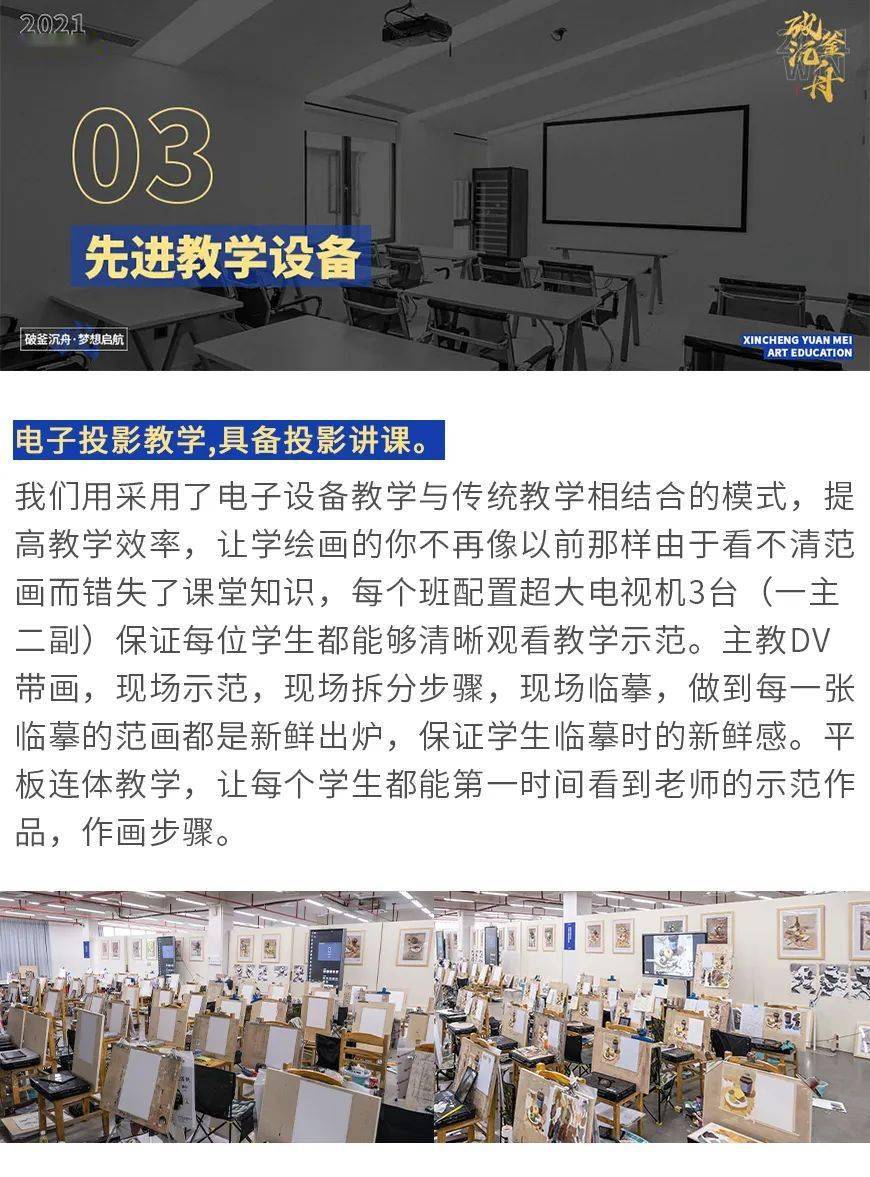 广东省2021艺术统考，探索艺术之路的新里程碑