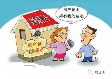 房产确权证的意义与重要性