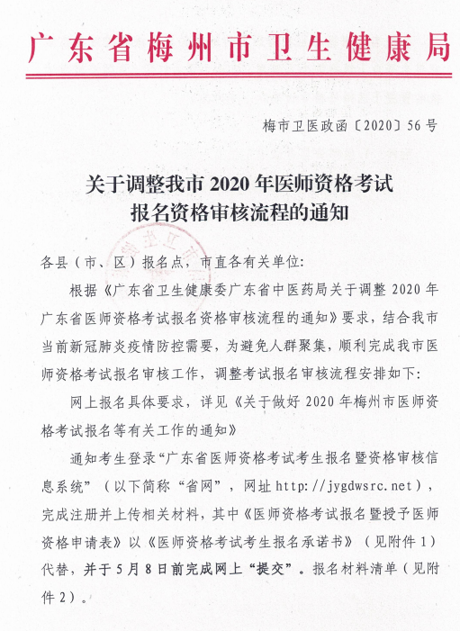 广东省农行体检通知，细节解读与注意事项