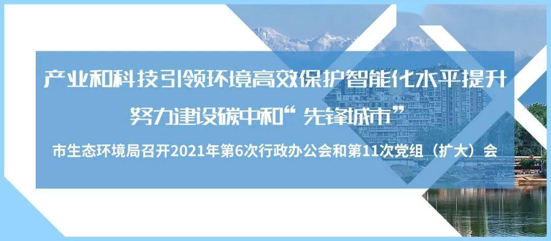 江苏慧龙环境科技，引领环境科技的先锋力量