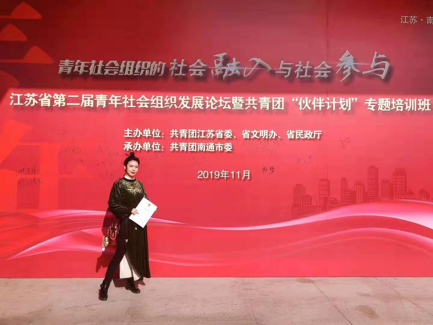 江苏省青年科技企业的蓬勃发展