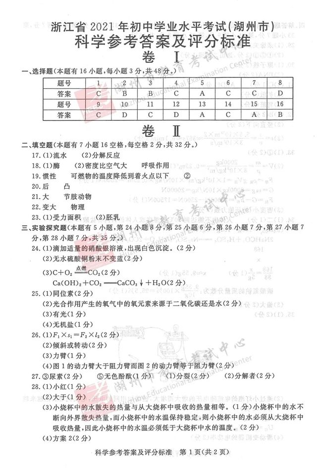 广东省考成绩及其影响，探索与解析