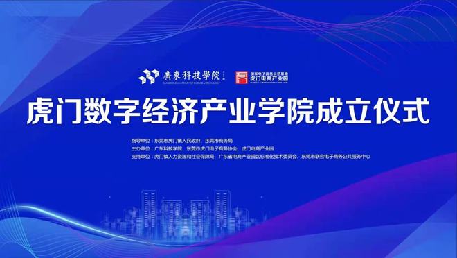 广东省社科规划2022，引领社会科学繁荣发展的探索之旅