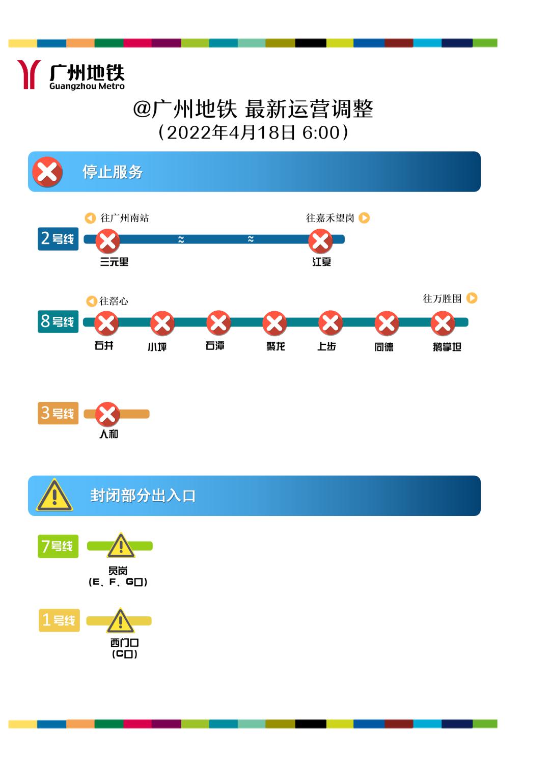 广东同德机械有限公司，卓越制造，共创辉煌