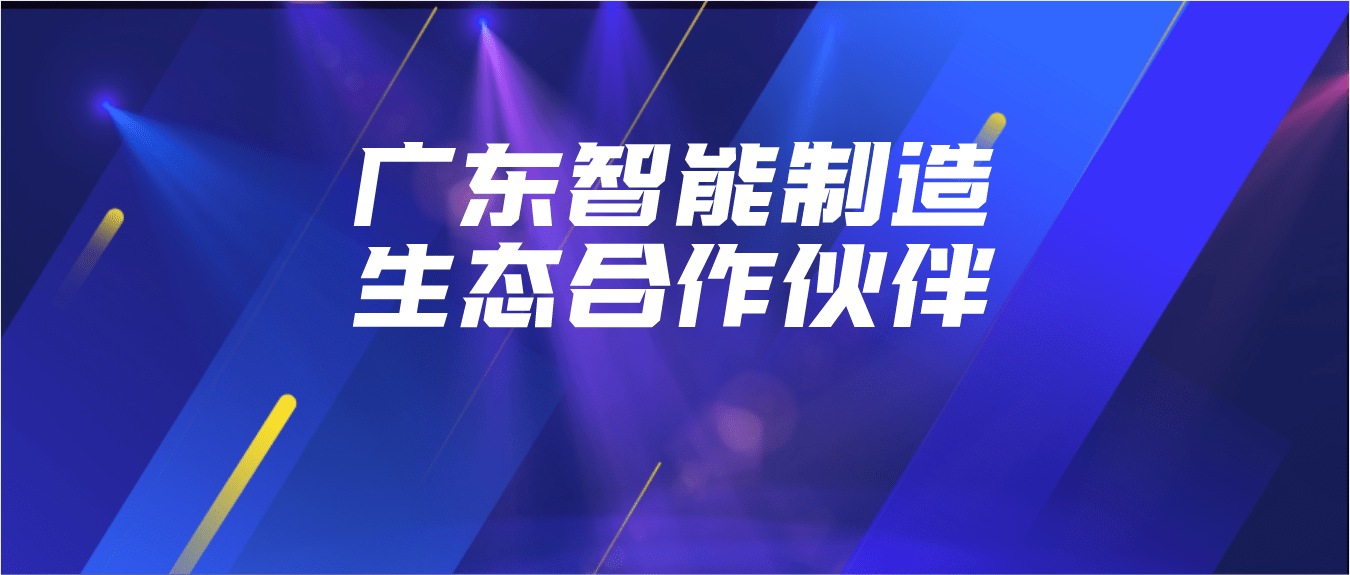 小度智能助手在广东省的大海扫黄行动中的贡献