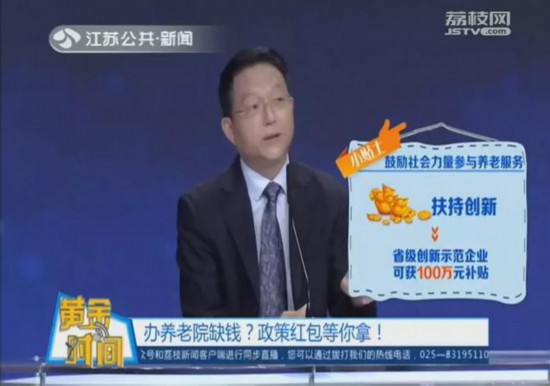 广东省人事厅厅长莫震，引领变革，筑梦人才强国