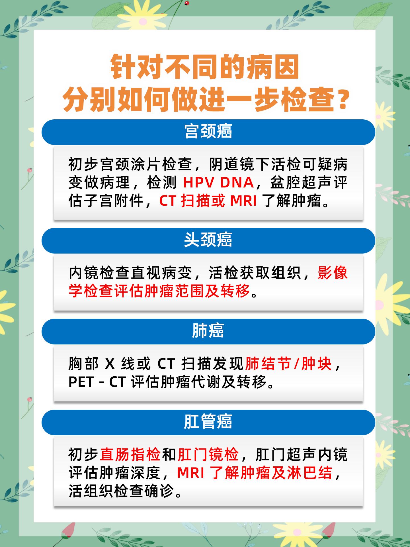 广东省高坠事故深度解析与应对策略