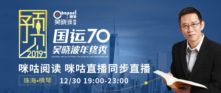 广东省复读补贴政策解读，2019年的机遇与挑战