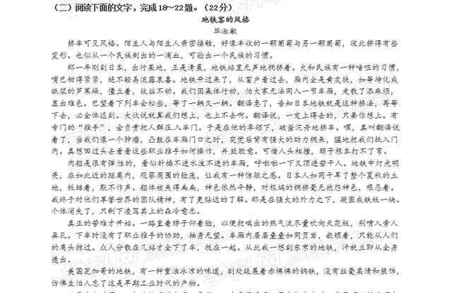 2015年广东省语文中考深度解析