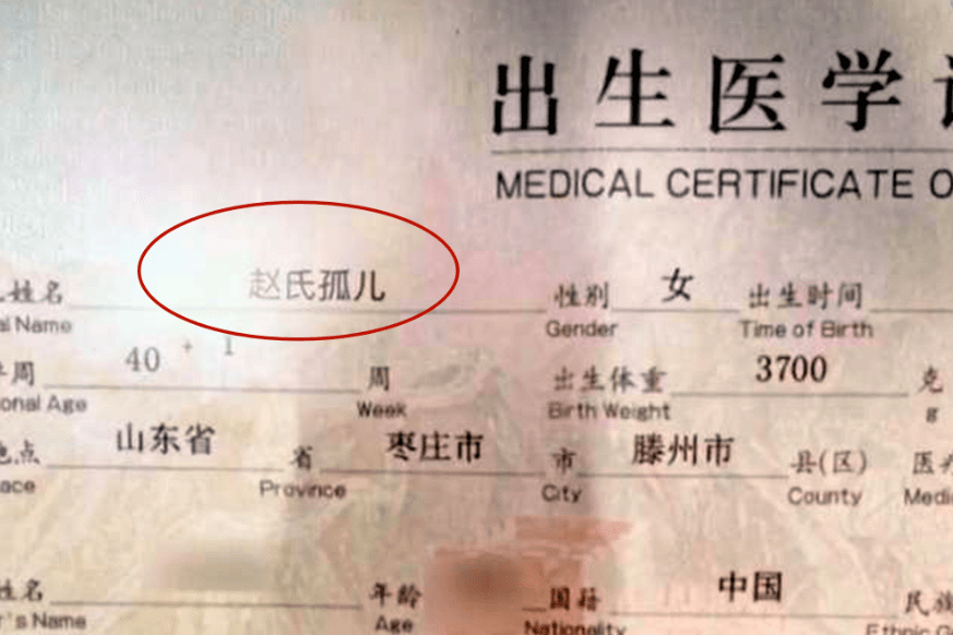 房产证写婆婆的名字，家庭决策与财产归属的思考