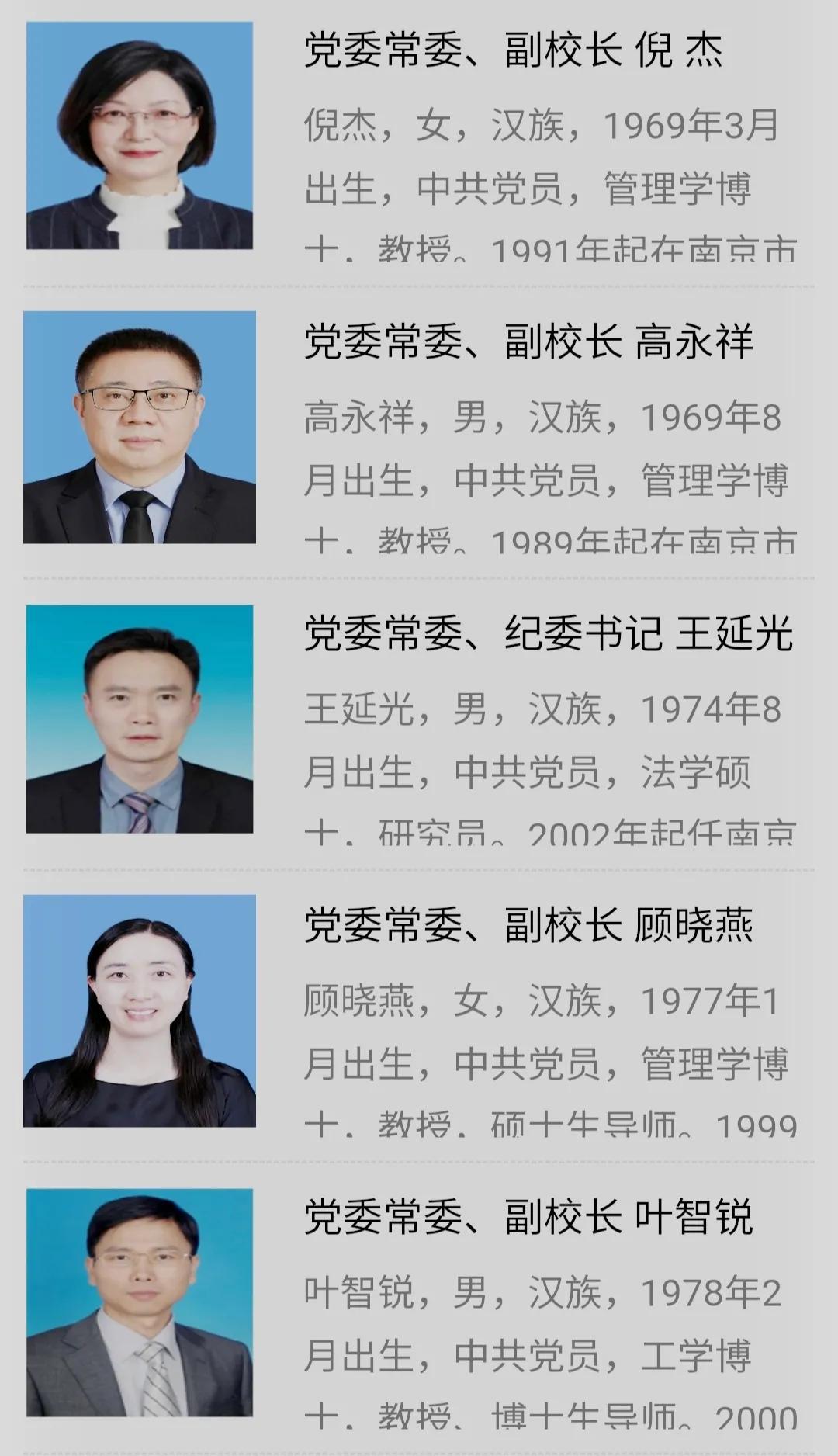 江苏科技大学研究生贴吧，探索学术与生活的交汇点