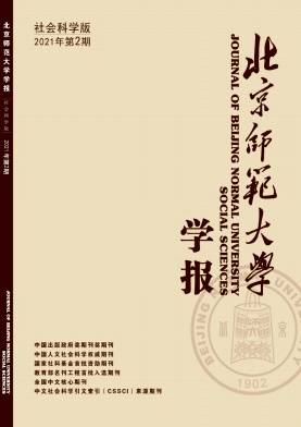 教师第十三个月工资，其含义、实践与影响