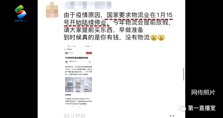 广东省快递停运真相揭秘，事实与误解的较量